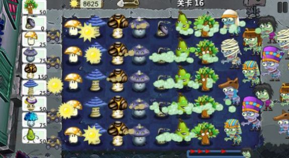 僵尸花園保衛(wèi)戰(zhàn) v2 安卓版 1