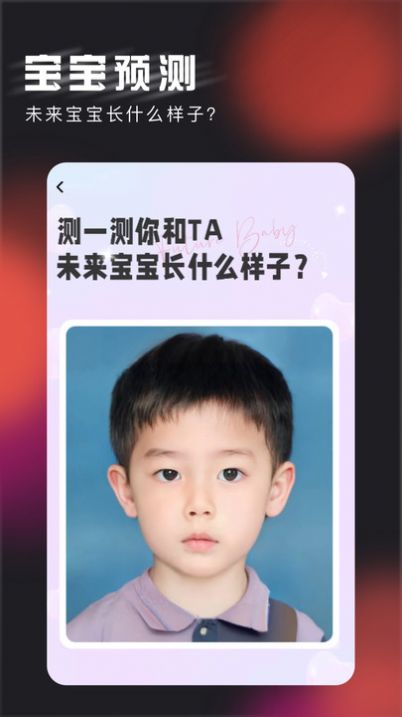 花樣相機(jī) v1.0.0 安卓版 1