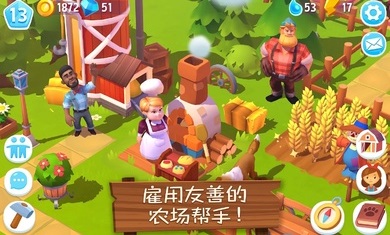 開(kāi)心農(nóng)場(chǎng)3活力莊園免費(fèi)版(FarmVille 3) v1.32.38757 安卓最新版 4