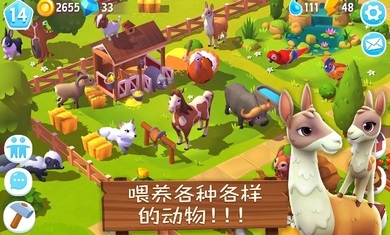 開(kāi)心農(nóng)場(chǎng)3活力莊園免費(fèi)版(FarmVille 3) v1.32.38757 安卓最新版 1
