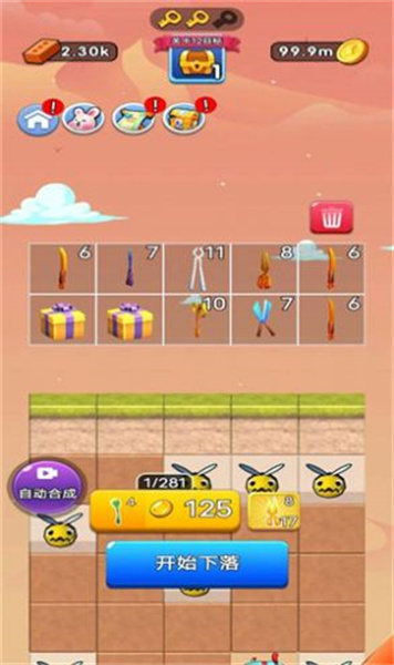 打敗那個(gè)怪獸 v1.0.1 安卓版 0