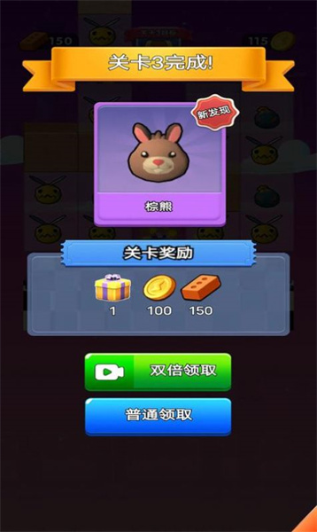 打敗那個(gè)怪獸 v1.0.1 安卓版 2