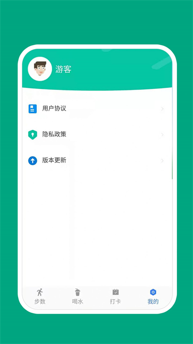 驚喜萬份 v1.0.0 安卓版 2