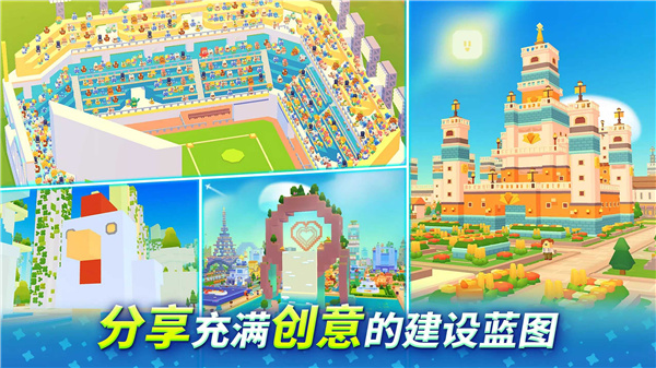 BRIXITY國際服 v1.0.22 安卓版 3