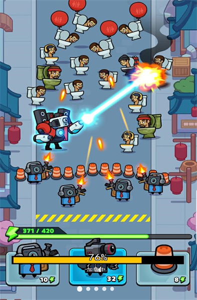 馬桶泰坦人大戰(zhàn) v1.0 安卓版 3