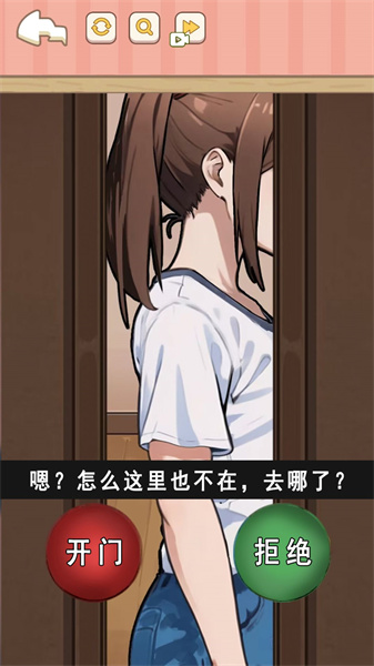 找到可疑的證據(jù) v1.0 安卓版 2