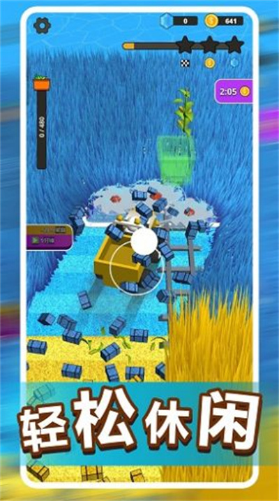 我的開心農(nóng)場(chǎng) v1.0.2 安卓版 1