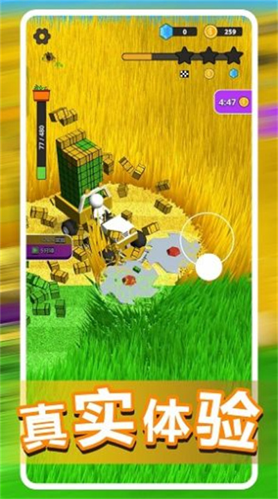 我的開心農(nóng)場(chǎng) v1.0.2 安卓版 3