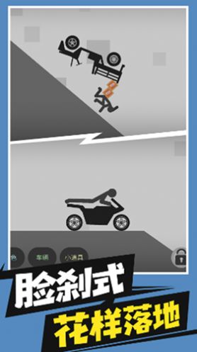 像素跑酷模擬器 v1.0 安卓版 2