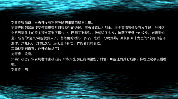 回廊余仁仁 v1.0.0 安卓版 3