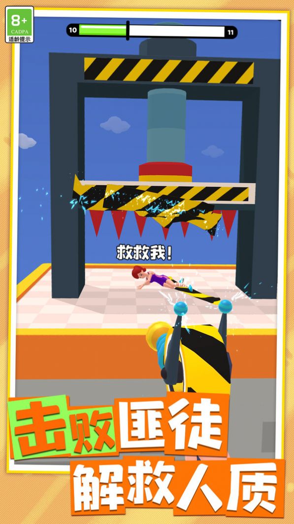 熱血戰(zhàn)斗英雄 v1.0.1 安卓版 1