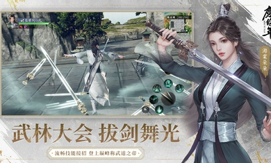 慶余年港臺版 v5.0.11.614015 安卓版 1