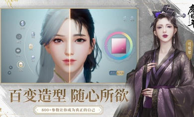 慶余年港臺版 v5.0.11.614015 安卓版 2