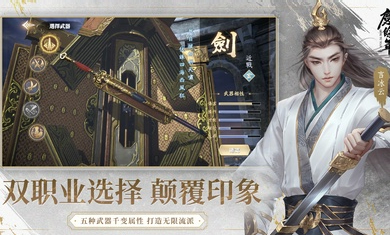 慶余年港臺版 v5.0.11.614015 安卓版 0