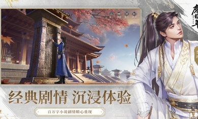 慶余年港臺版 v5.0.11.614015 安卓版 3