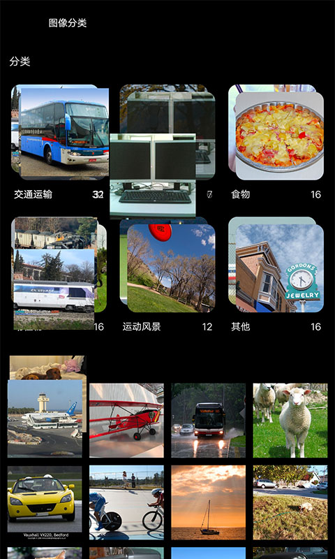 安兔兔AI評(píng)測(cè) v3.0.5 最新版 3