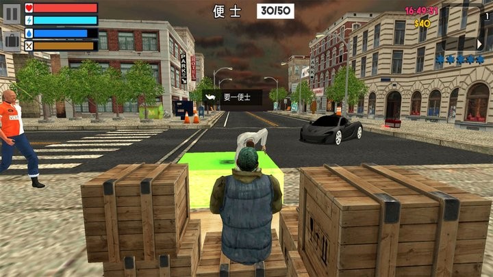 流浪漢生存模擬器 v1.1 安卓版 3