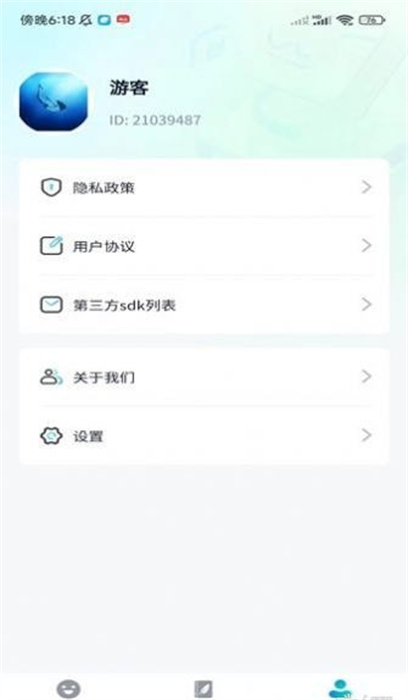 福氣刷刷 v1.0.1 安卓版 2