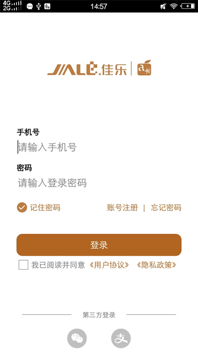 a卡 v7.1.9 最新版 1