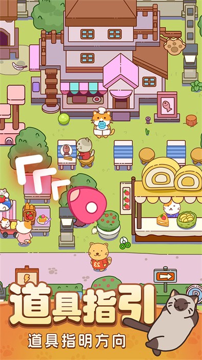 瘋狂找東西 v1.00 安卓版 0