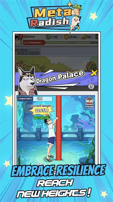 元蘿卜 v1.0.55 安卓版 1