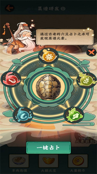 哆哆農(nóng)場(chǎng) v1.0.0 安卓版 3