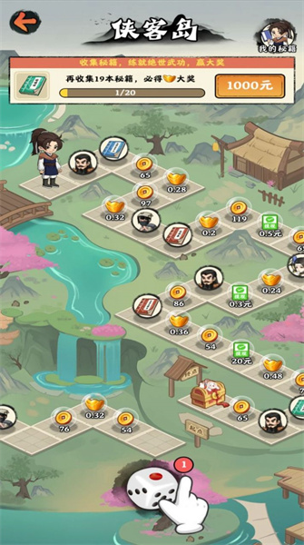 哆哆農(nóng)場(chǎng) v1.0.0 安卓版 0