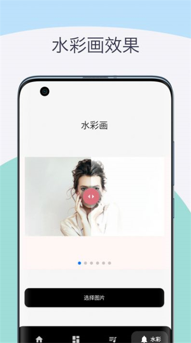 素描相機鉛筆畫 v1.0 最新版 0