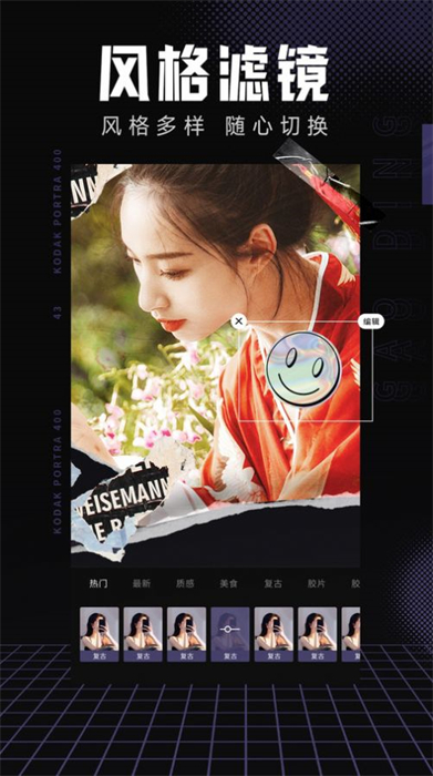 愛 豆拍同款 v1.0.0 安卓版 0