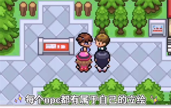 精靈寶可夢(mèng)龍之石3 v1.0 安卓版 2