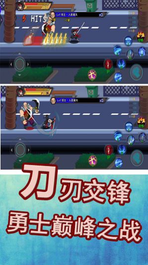 勇士巔峰對(duì)決 v1.3 1