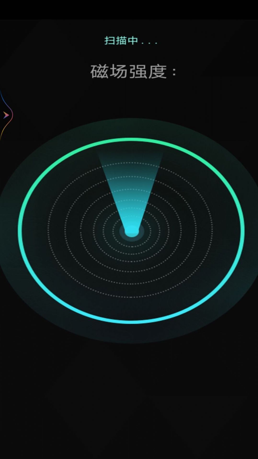 靈魂魔妖探測(cè)器 v3.1 3