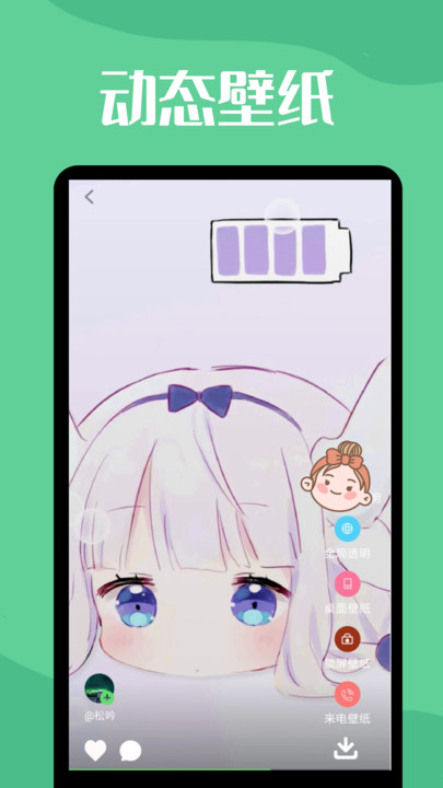 圖羊微透明主題壁紙庫 v1.0.0 最新版 2