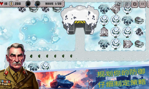 戰(zhàn)斗策略塔防 v1.0.4 安卓版 0