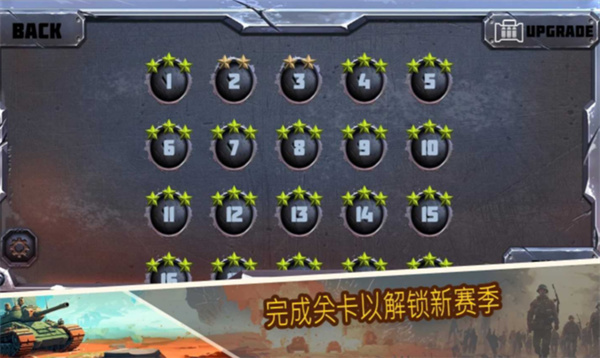 戰(zhàn)斗策略塔防 v1.0.4 安卓版 2