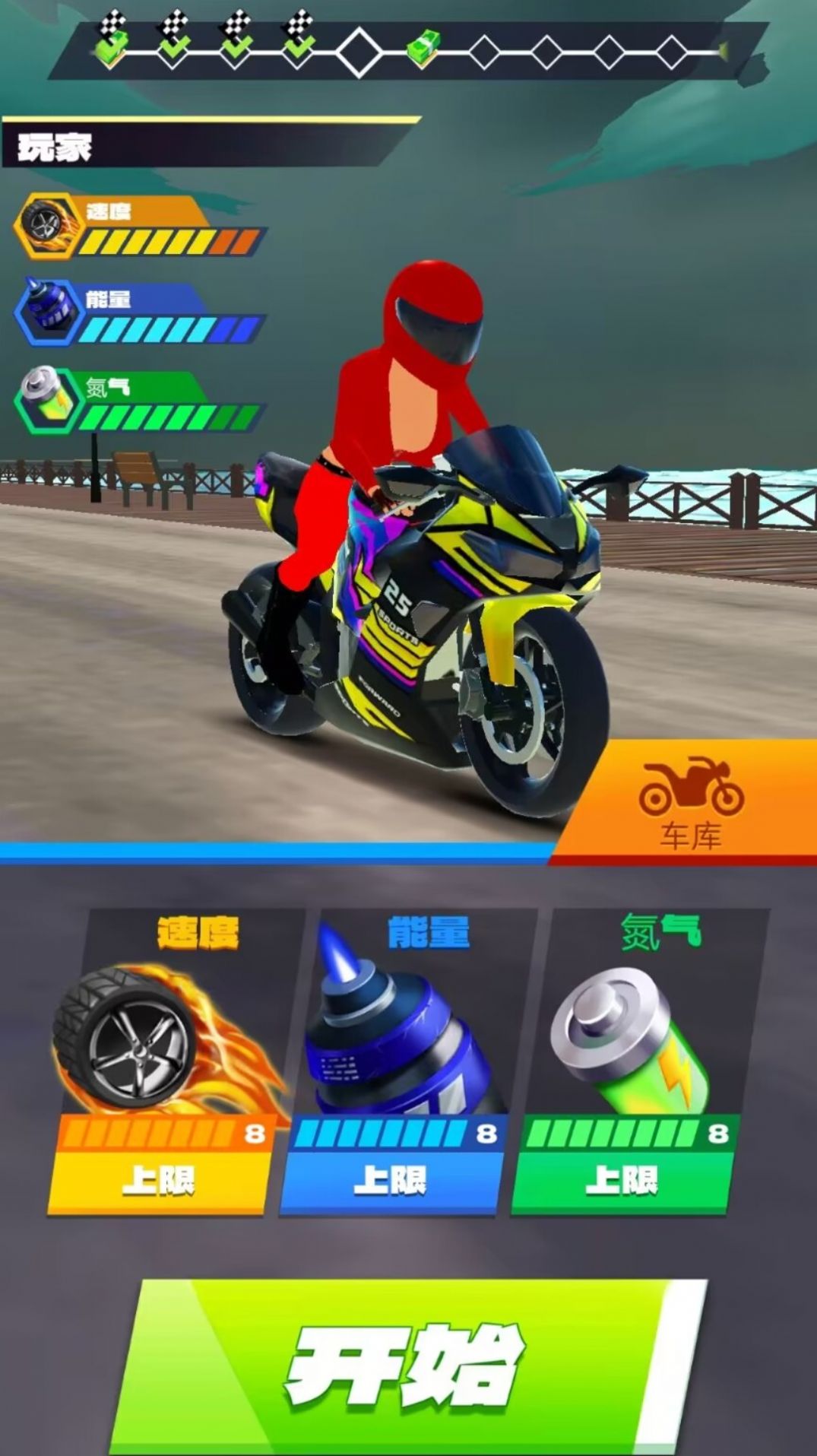 山地摩托競(jìng)賽 v300.1.0.3018 1