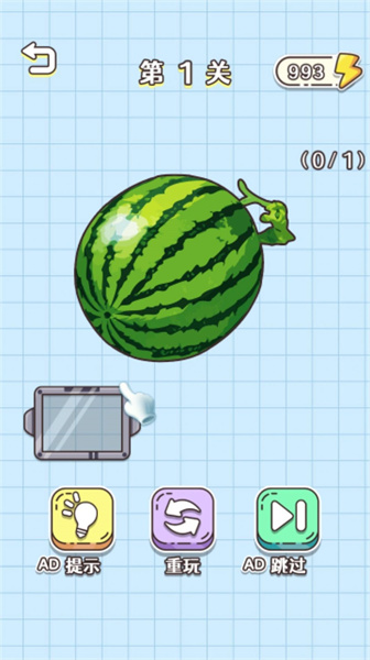 燒腦我服你 v1.0 安卓版 1