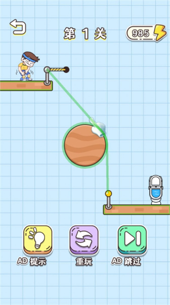 燒腦我服你 v1.0 安卓版 2