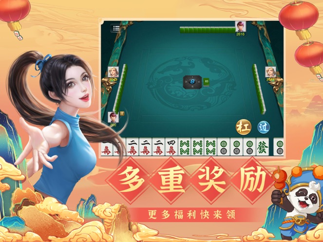 微樂家鄉(xiāng)麻將開掛神器軟件 v1.11.2 2