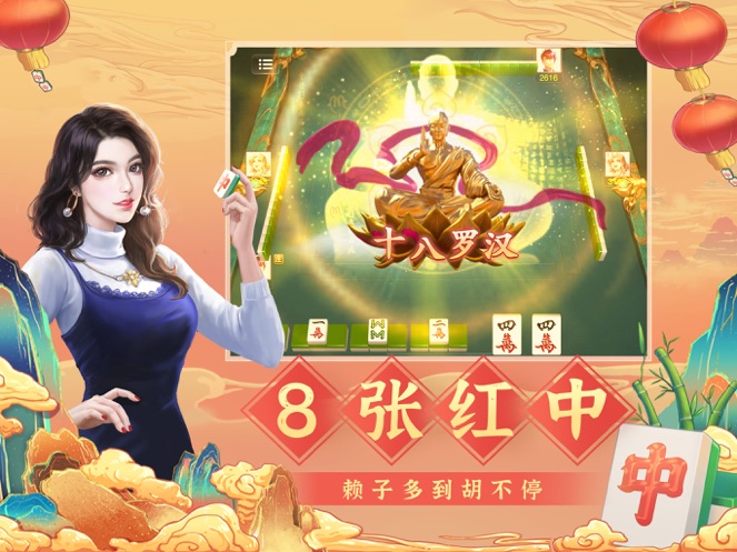 微樂家鄉(xiāng)麻將開掛神器軟件 v1.11.2 0