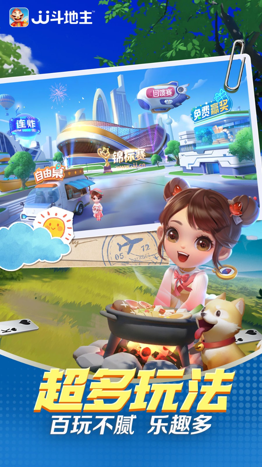 JJ德州撲克app v5.16.10 1