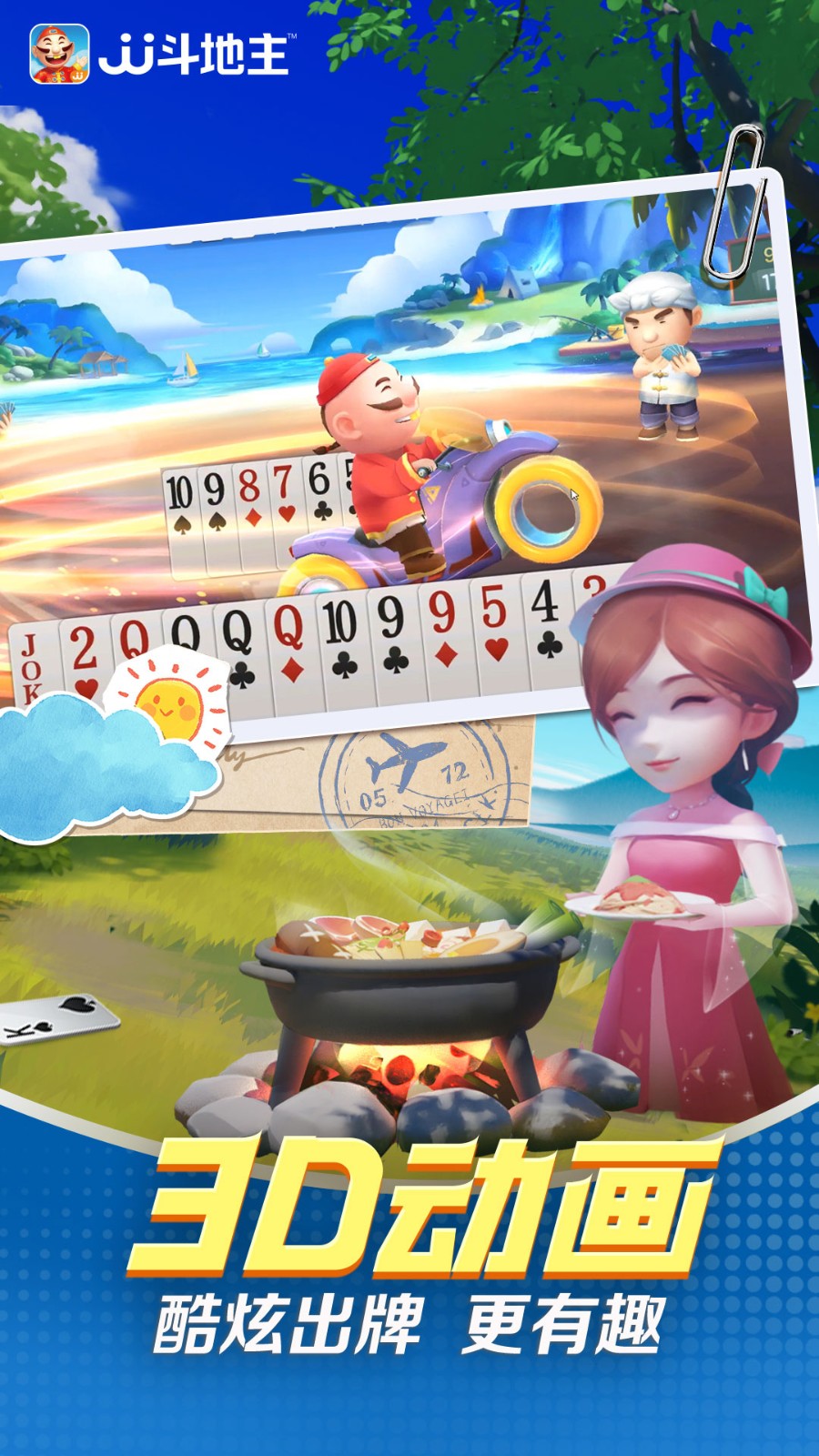 JJ德州撲克app v5.16.10 4