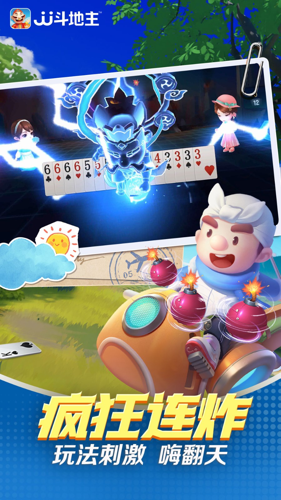 JJ德州撲克app v5.16.10 0