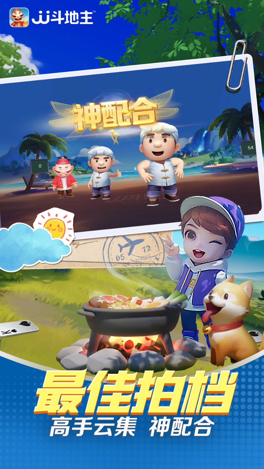 JJ德州撲克app v5.16.10 2