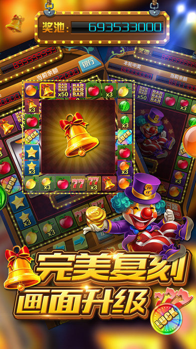 水果電玩機(jī)777 v6.9.0 0