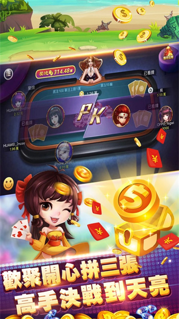 斗地主單機(jī)版最新版 v6.7.3 3