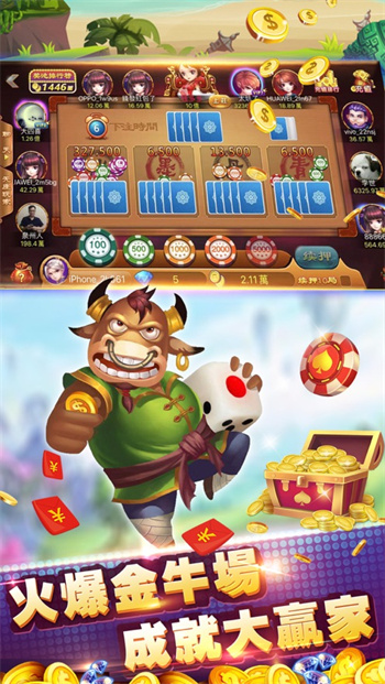 斗地主單機(jī)版最新版 v6.7.3 1