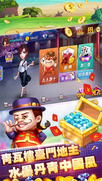 斗地主單機(jī)版最新版 v6.7.3 0