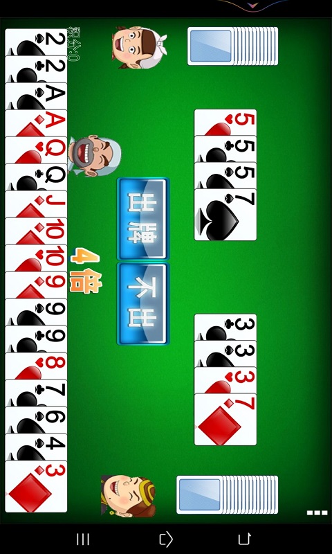 斗地主單機(jī)版原版 v6.7.9 3