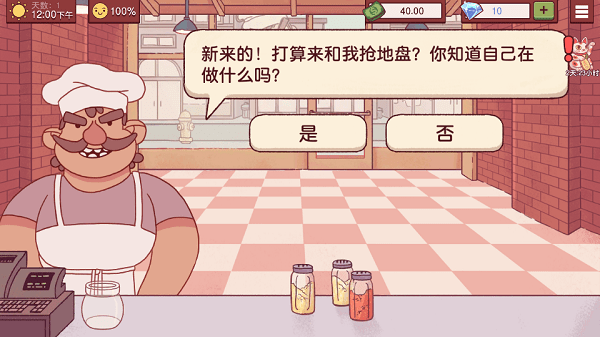 可口的披薩正版 v5.20.0 安卓版 1